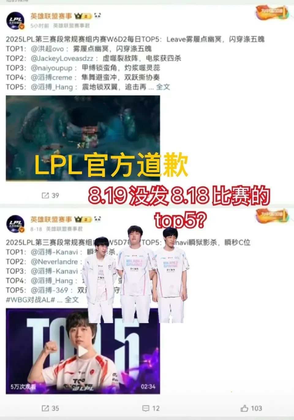 玩家应该知, 规赛已经逐