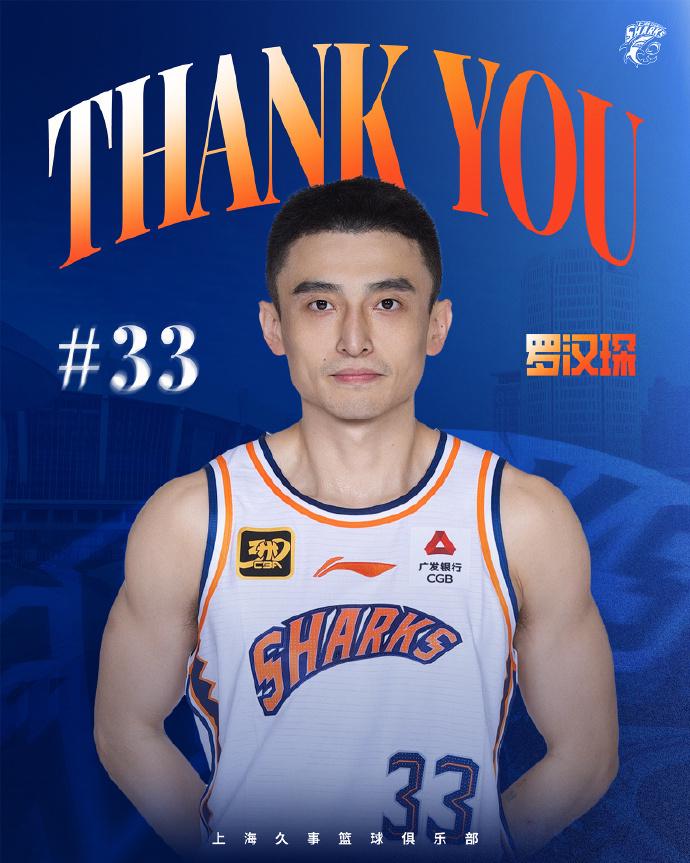 ws, 总决赛, 新世纪篮球 ws, 总决赛, 新世纪篮球