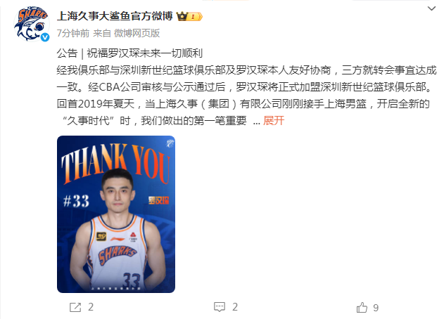 赛季常规赛 赛季常规赛