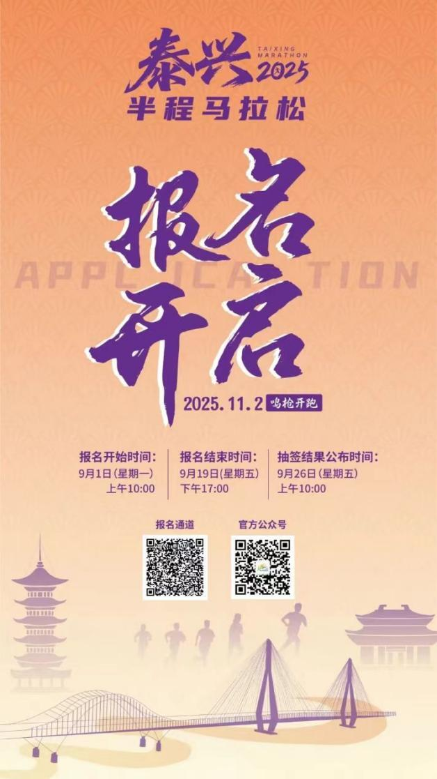 有半程马拉 有半程马拉