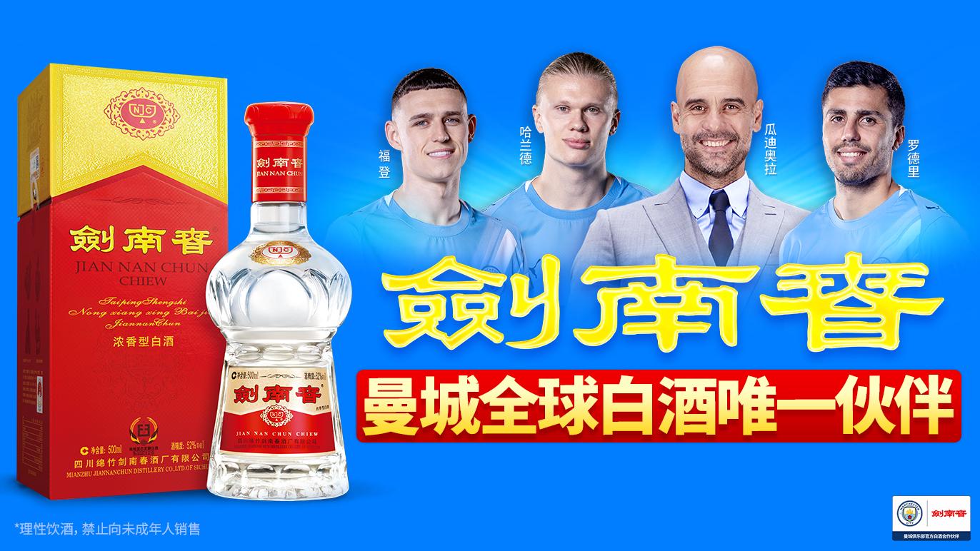 一环节取得, 像婴儿般安