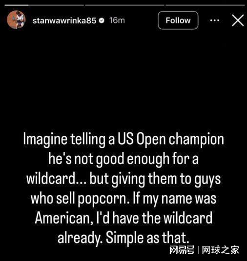 的美网外卡 的美网外卡