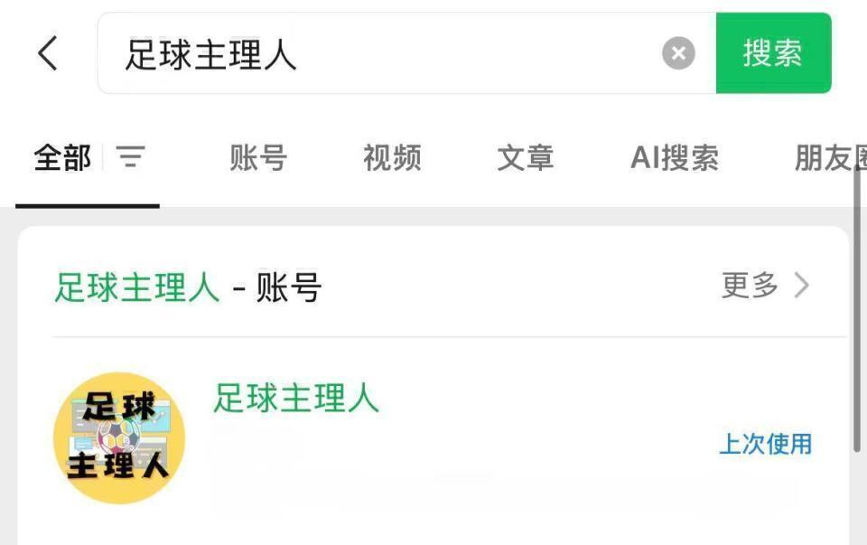 这条客场锋, https 这条客场锋, https