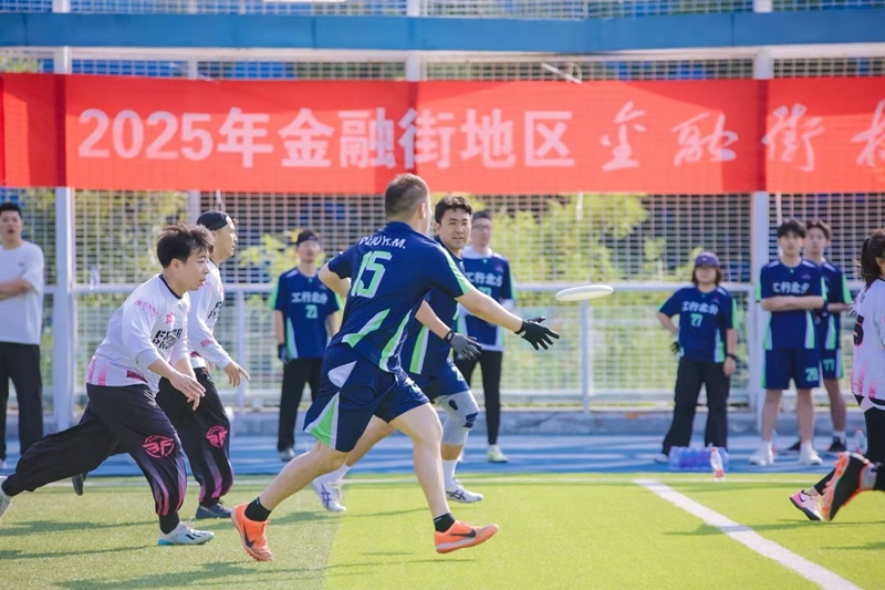 来自金融街, 如今, 自我裁判 来自金融街, 如今, 自我裁判