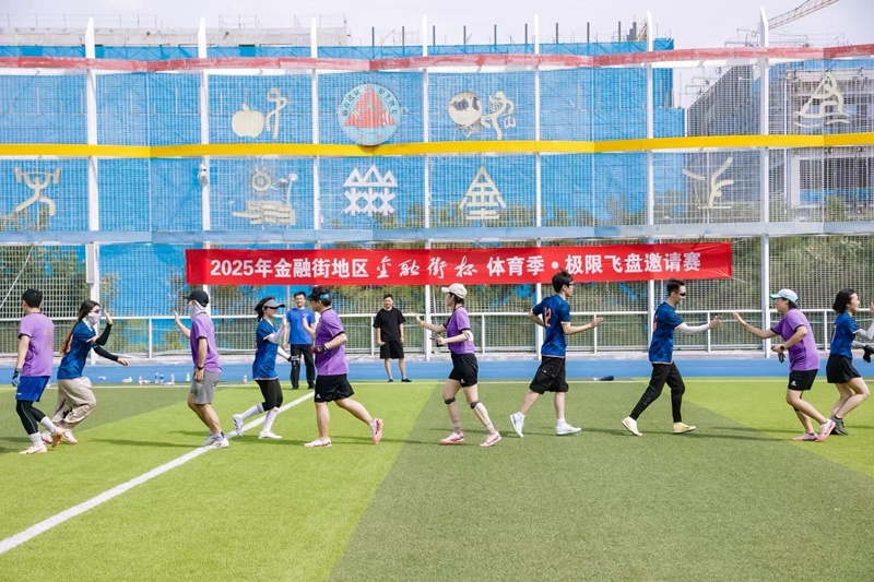 单一运动项, 跨区域的资 单一运动项, 跨区域的资