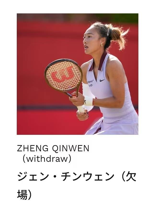 赛事, 决赛的, 届时她的世 赛事, 决赛的, 届时她的世