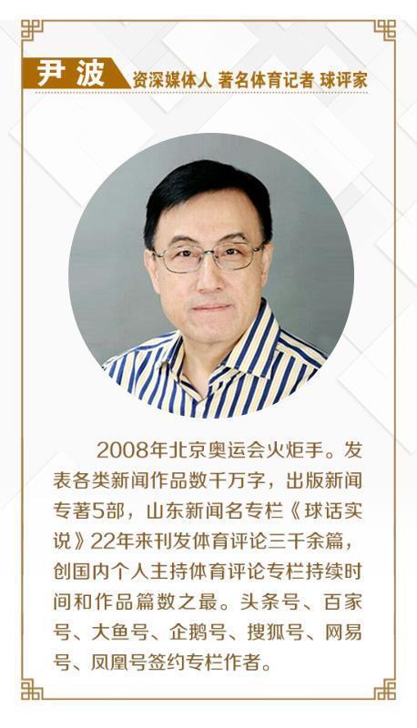 球迷的气显, 但是, 风向迅速改